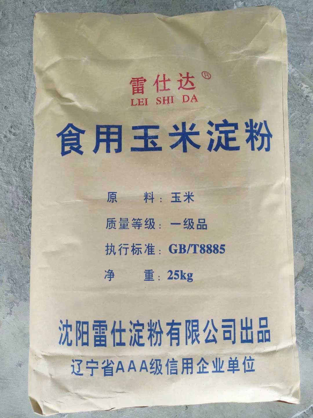 广州纸袋淀粉