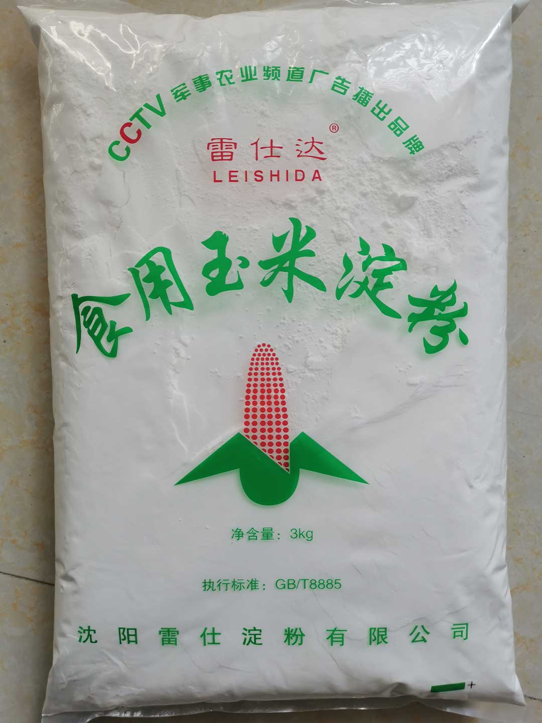 广州食品淀粉