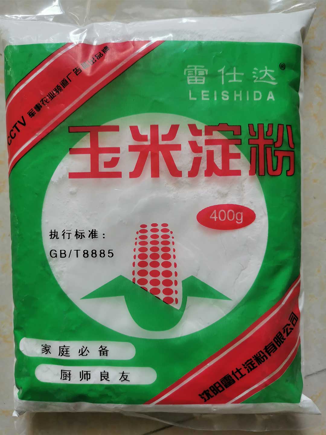 广州玉米淀粉