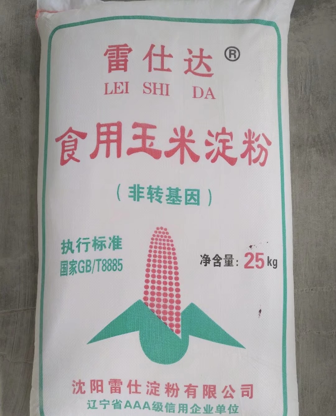 广州食用玉米淀粉